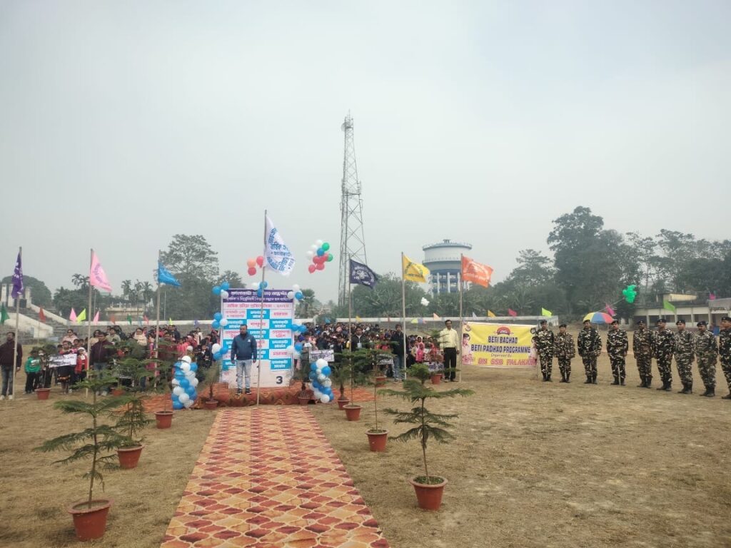 Beti Bachao, Beti Padhao' campaign organized by Sashastra Seema Bal in Falkata